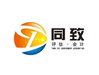 “同致”評估、會計logo設(shè)計