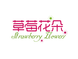 中文：草莓花朵；英文：Strawberry flowerslogo設(shè)計(jì)