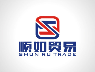 楊福的順如，順如貿(mào)易logo設(shè)計(jì)