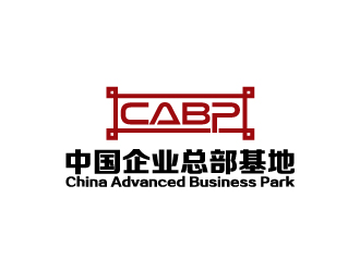 陳兆松的中國(guó)企業(yè)總部基地logo設(shè)計(jì)