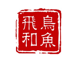 飛鳥(niǎo)和魚logo設(shè)計(jì)