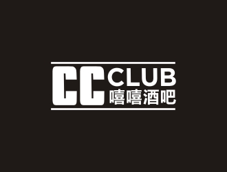 嘻嘻酒吧，，，英文用CC CLUBlogo設(shè)計(jì)
