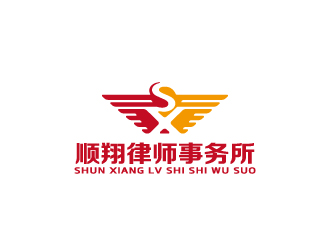 周金進(jìn)的海南順翔律師事務(wù)所logo設(shè)計