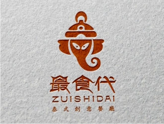 潘達品的最食代泰式海鮮火鍋logo設(shè)計