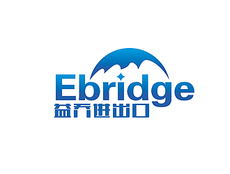 趙鵬的益喬（上海）進出口有限公司，Ebridge (Shanghai) Import&Exportlogo設(shè)計