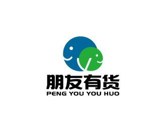 名稱：朋友有貨。微信朋友圈商城logo設(shè)計
