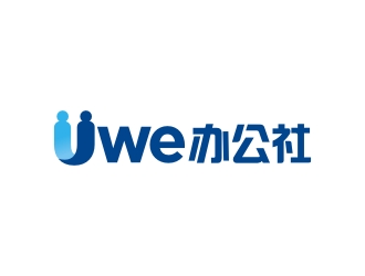 曾翼的Uwe辦公社 聯(lián)合辦公創(chuàng)業(yè)logo設(shè)計