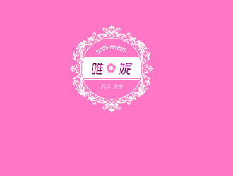 許衛(wèi)文的logo設計
