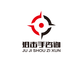 孫金澤的深圳市狙擊手咨詢管理有限公司logo設計