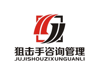 曾翼的logo設計