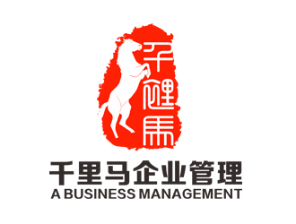 西安千里馬企業(yè)管理有限公司logo設計