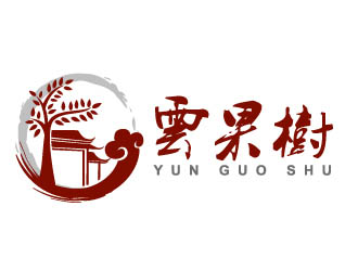 曉熹的古鎮(zhèn)旅游字體文字logologo設計