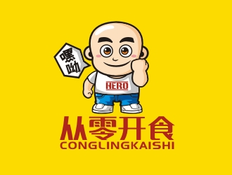 從零開(kāi)食【卡通人物設(shè)計(jì)】logo設(shè)計(jì)