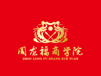 周金進(jìn)的logo設(shè)計