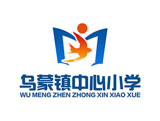 潘樂的烏蒙鎮(zhèn)中心小學(xué)?；諛?biāo)志設(shè)計logo設(shè)計