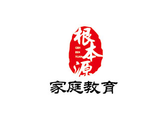 寧夏根本源教育咨詢(xún)有限公司標(biāo)志logo設(shè)計(jì)