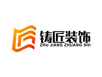 王濤的logo設(shè)計