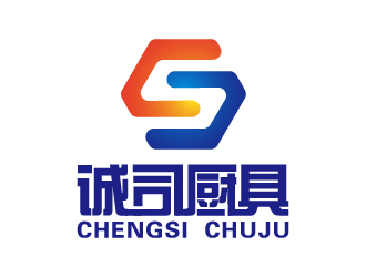 上海誠司實(shí)業(yè)有限公司logo設(shè)計