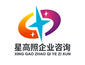 貴州星高照企業(yè)咨詢有限公司標志logo設計