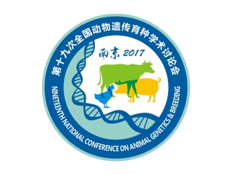第十九次動物遺傳育種學(xué)術(shù)研討會徽標(biāo)logologo設(shè)計