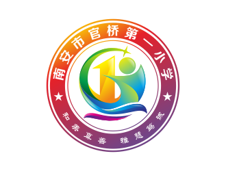 南安市官橋第一小學(xué)logo設(shè)計logo設(shè)計