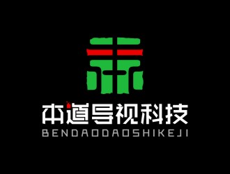 陳國偉的logo設(shè)計