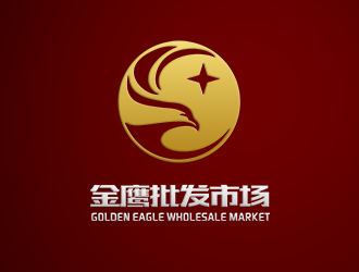 張寒的金鷹批發(fā)市場logo設計