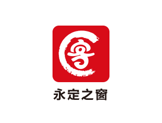 永定之窗-APP圖標logologo設(shè)計