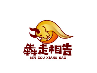 周金進(jìn)的logo設(shè)計