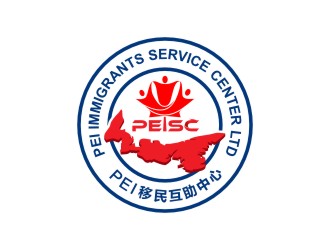 PEI移民互助中心商標設計logo設計