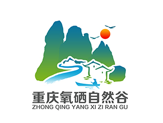 潘樂的氧硒自然谷山水風景l(fā)ogo設(shè)計