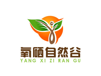 曉熹的氧硒自然谷山水風景l(fā)ogo設(shè)計