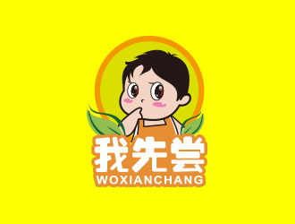 我先嘗 【設計需求重新調(diào)整】logo設計