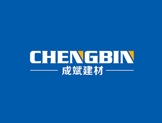 青海成斌建材有限責任公司logo設(shè)計