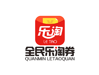 全民樂(lè)淘券APP標(biāo)志logo設(shè)計(jì)