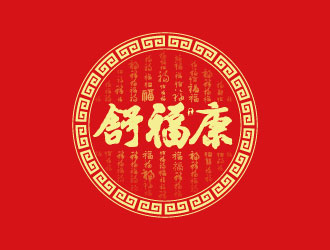A+舒福康logo設(shè)計