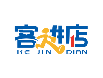 客進店logo設計