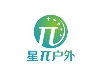 李泉輝的星π戶外logo設(shè)計(jì)