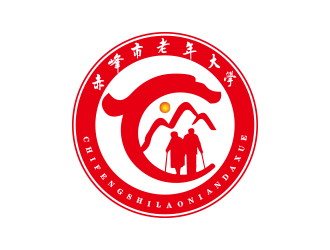 孫金澤的赤峰市老年大學(xué)?；誰(shuí)ogo設(shè)計(jì)logo設(shè)計(jì)