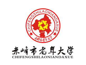 李正東的赤峰市老年大學(xué)?；誰(shuí)ogo設(shè)計(jì)logo設(shè)計(jì)