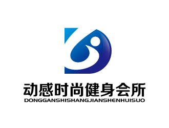 張俊的動感時尚健身會所logo設(shè)計(jì)