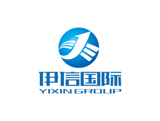 孫金澤的深圳市伊信國際貨運代理有限公司logo設(shè)計