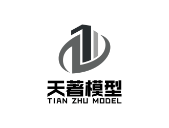安冬的logo設(shè)計