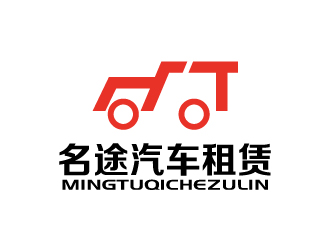 張俊的南寧市名途汽車(chē)租賃有限公司logo設(shè)計(jì)