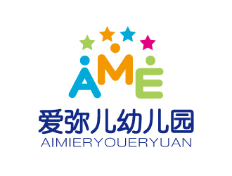張俊的愛彌兒幼兒園logo設計logo設計