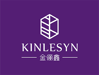 梁俊的Kinlesyn 金儷鑫logo設(shè)計