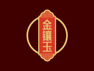 孫金澤的山西金鑲玉文化傳媒有限公司！金鑲玉logo設(shè)計