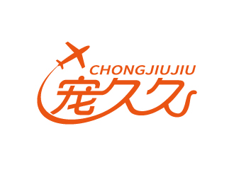 張俊的logo設(shè)計