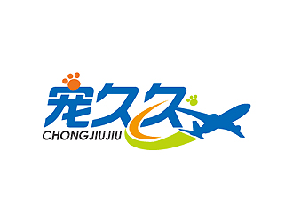 秦曉東的寵久久logo設計