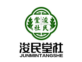 浚民堂社logo設(shè)計